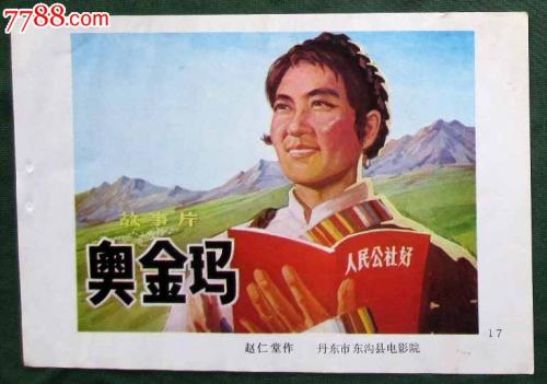 日本神户市看护大学文凭毕业证样本照片